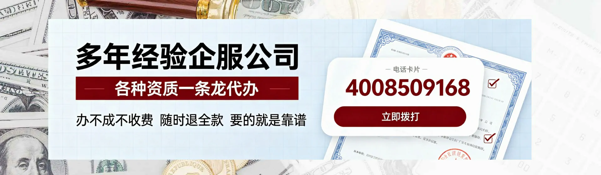 广西分站首页横幅
