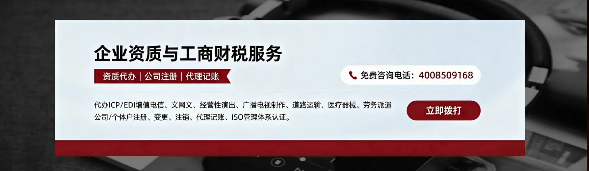 广西分站首页横幅