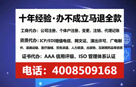 广西办理<a href='https://www.tataigu.com/ '>互联网药品许可证</a>的实用指南:我的亲身经历与深度分享