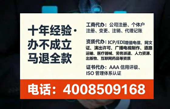 广西<a href='https://www.tataigu.com/  '>医疗器械三类经营许可证</a>办理全攻略：我的亲身经历与深度分享