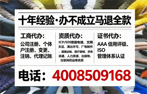 广西办理<a href='https://www.tataigu.com/  '>劳务派遣许可证</a>的实用指南：我的亲身经历与深度分享