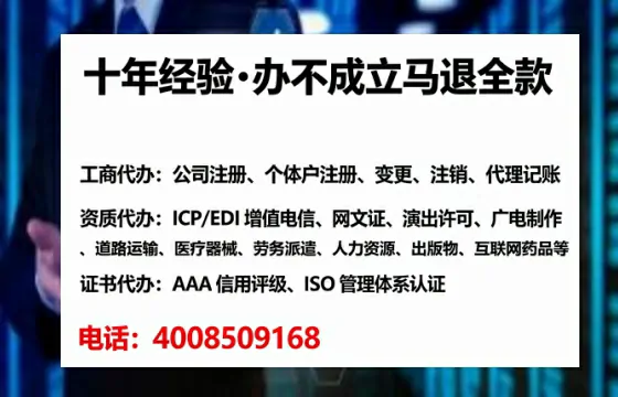 广西办理<a href='https://www.tataigu.com/ '>人力资源许可证</a>的实战经验分享:用处、流程、费用全解析