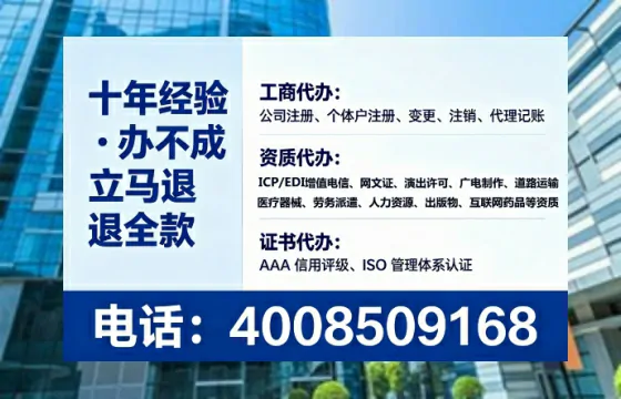 广西<a href='https://www.tataigu.com/ '>医疗器械网络销售备案</a>:实操经验与避坑指南