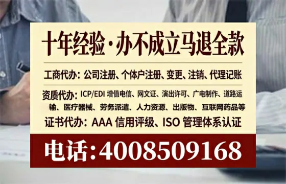广西<a href='https://www.tataigu.com/ '>培训机构办学许可证</a>办理全攻略:我的亲身经历与深度分享