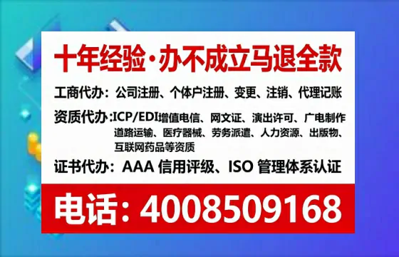 广西办理SP、IDC、ISP、CDN、呼叫中心、VPN电信经营许可证的全攻略:我的真实办理经历与深度分享
