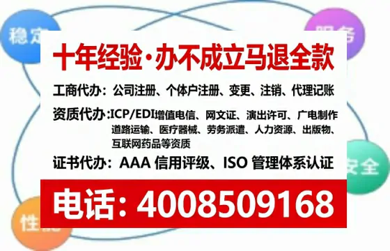 广西广播电视节目制作许可证办理全攻略：从需求到落地的实战经验分享