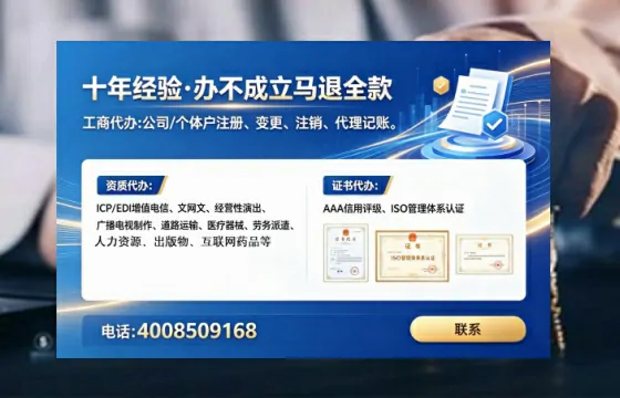 广西<a href='https://www.tataigu.com/ '>医疗器械网络销售备案</a>:实操经验与避坑指南