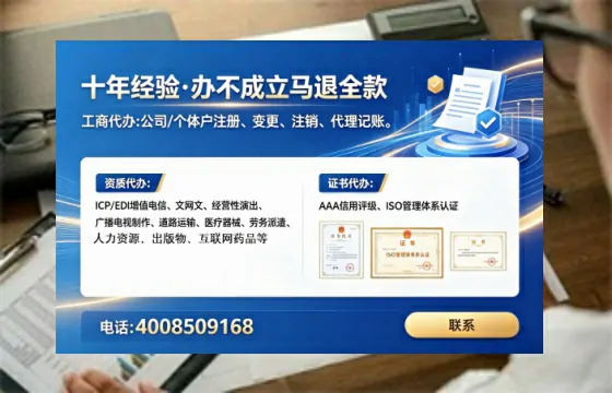 广西<a href='https://www.tataigu.com/ '>拍卖许可证</a>办理全攻略:用处、流程、避坑指南与高效代办建议