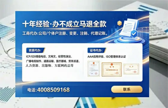 广西办理<a href='https://www.tataigu.com/ '>网络文化经营许可证</a>的实用指南:我的亲身经历分享