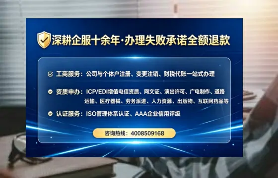 广西办理ICP<a href='https://www.tataigu.com/  '>增值电信许可证</a>的用途、流程与办理优势详解