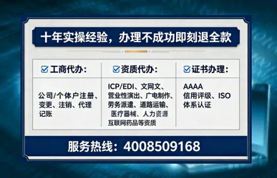 广西个体户注销全流程详解：我的亲身经历与避坑指南