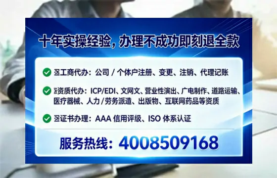 广西办理<a href='https://www.tataigu.com/ '>网络文化经营许可证</a>的实用指南:我的亲身经历分享