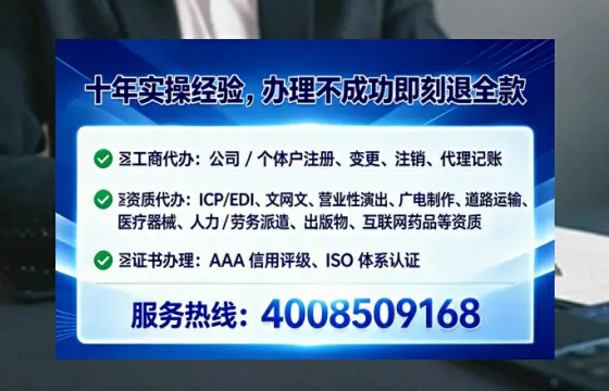 广西广播电视节目制作许可证办理全攻略：从需求到落地的实战经验分享