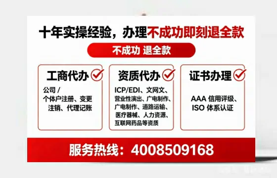 广西<a href='https://www.tataigu.com/ '>拍卖许可证</a>办理全攻略:用处、流程、避坑指南与高效代办建议