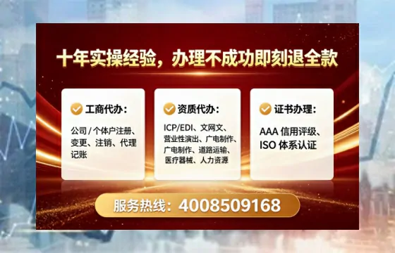 广西办理<a href='https://www.tataigu.com/ '>人力资源许可证</a>的实战经验分享:用处、流程、费用全解析