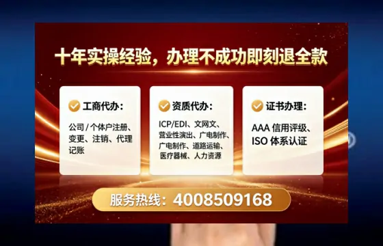 广西<a href='https://www.tataigu.com/  '>公司注册</a>全流程详解：从申请到落地的实战经验分享