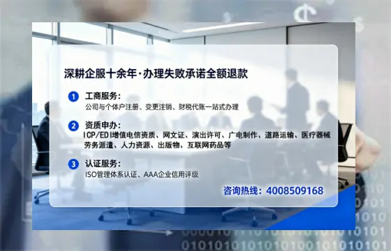 广西个体户注销全流程详解：我的亲身经历与避坑指南
