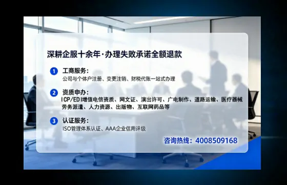 广西<a href='https://www.tataigu.com/ '>培训机构办学许可证</a>办理全攻略:我的亲身经历与深度分享