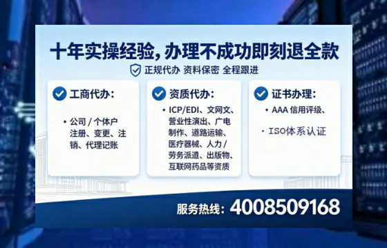 广西办理SP、IDC、ISP、CDN、呼叫中心、VPN电信经营许可证的全攻略:我的真实办理经历与深度分享