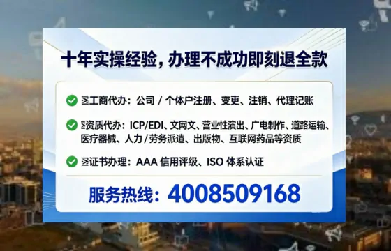 广西办理<a href='https://www.tataigu.com/ '>互联网药品许可证</a>的实用指南:我的亲身经历与深度分享